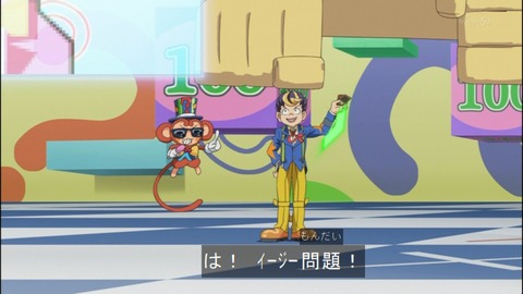 Capture20140824-174822