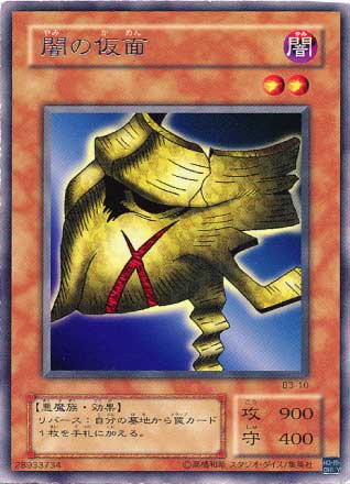 2380