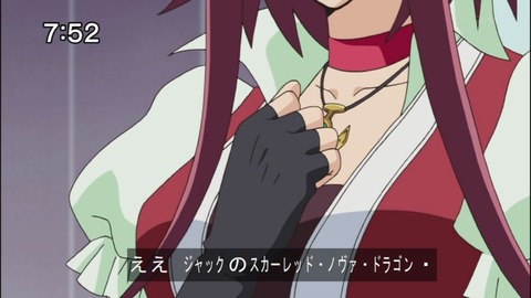 Capture20140809-075207