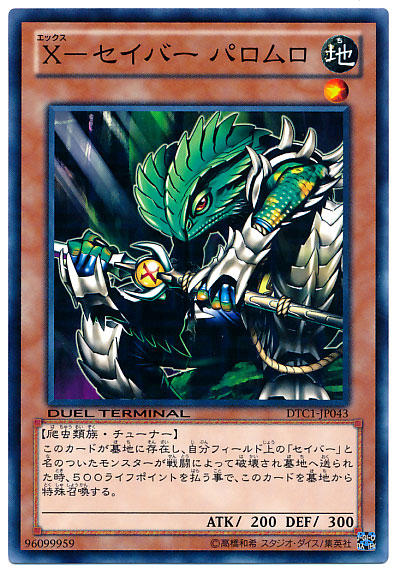 2489