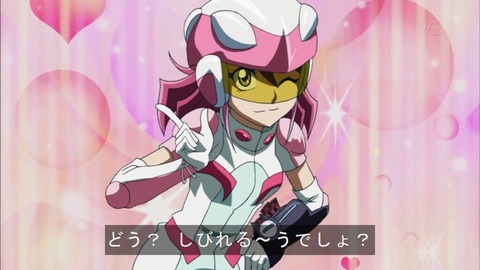 Capture20150816-174625