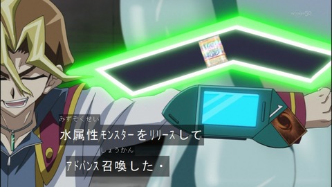 Capture20140525-174321