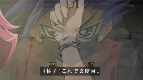 Capture20140720-175425