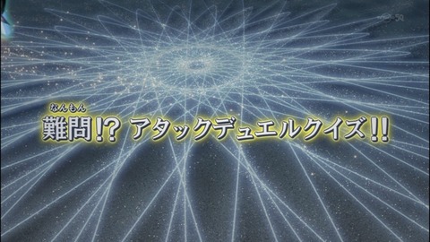 Capture20140824-173346