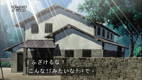 Capture20140524-073755