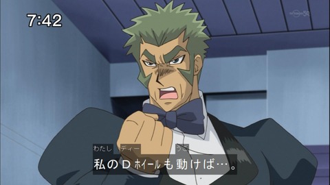 Capture20141004-074242