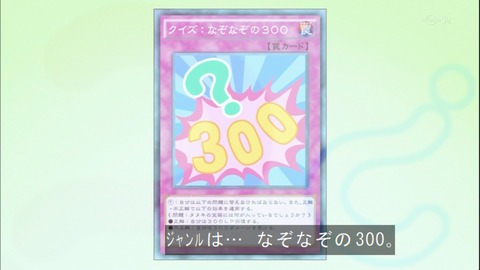 Capture20140817-175026