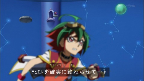 Capture20140914-174225
