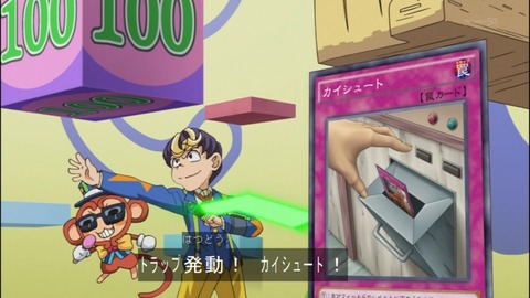 Capture20140824-175123