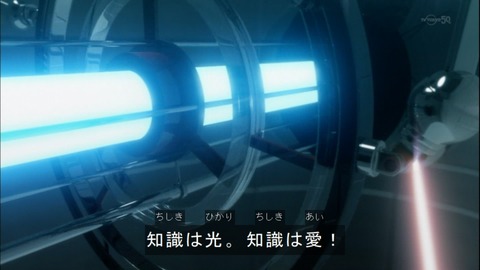 Capture20140817-174013