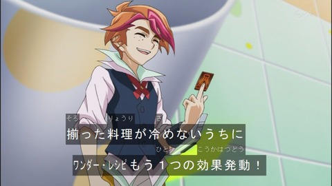 Capture20140727-174911