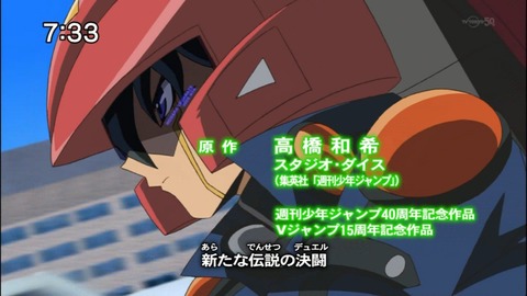 Capture20140809-073302