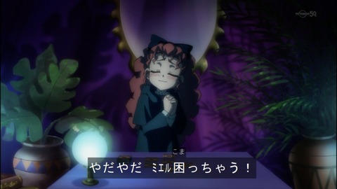 Capture20140907-173039