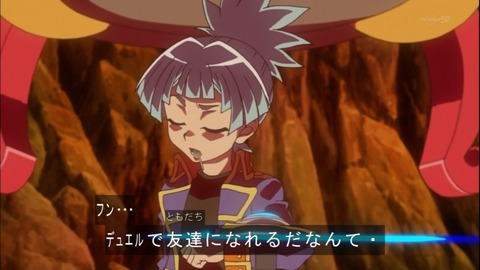 Capture20150329-173943