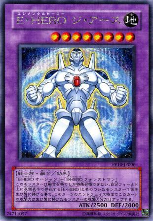 8520