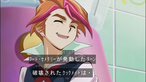 Capture20140727-174837