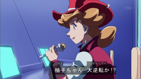 Capture20150816-174947