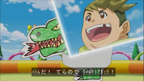 Capture20141012-175358