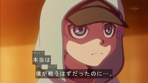 Capture20150913-174717