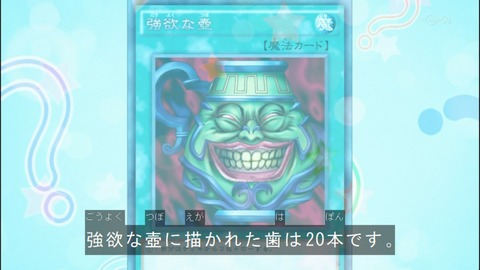 Capture20140824-173601