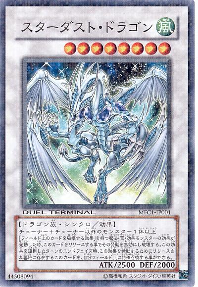 遊戯王 エクシーズ シンクロ hq720.jpg?sqp=-