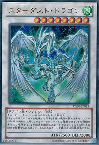 遊戯王 エクシーズ シンクロ Amazon.co.jp: 遊戯王カード ジェット・シンクロン(ウルトラレア