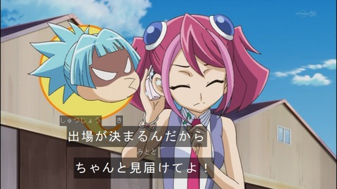 Capture20140907-174323