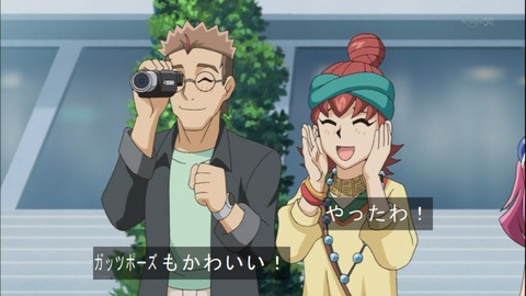 Capture20141019-174259