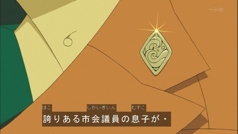 Capture20140601-173805