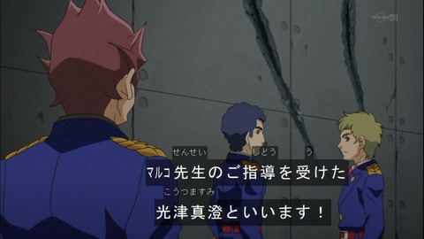 Capture20140720-174504