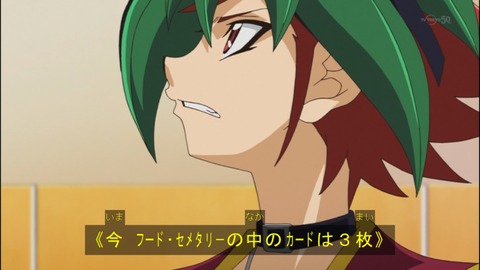 Capture20140727-174800
