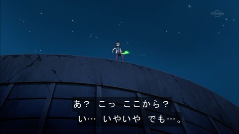 Capture20150705-173725