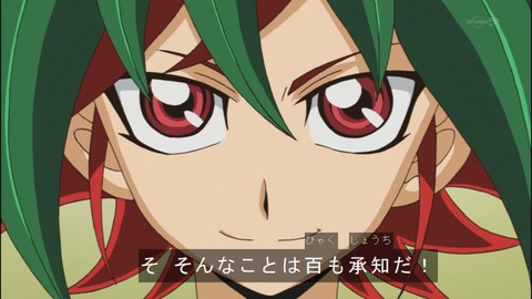Capture20140824-174943