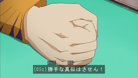 Capture20160313-173430