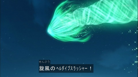 Capture20141228-175137