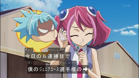 Capture20140907-174320
