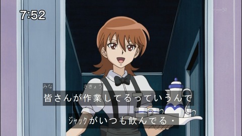 Capture20140809-075229