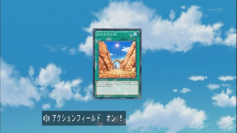 Capture20141019-173701