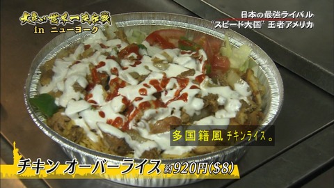Capture20170101-174209