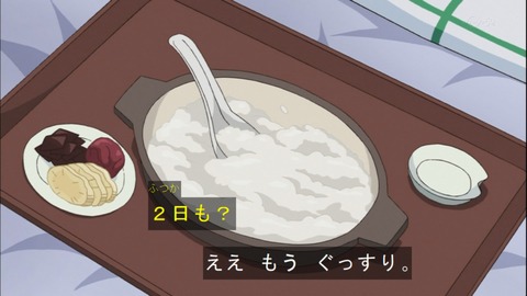 Capture20150111-173826