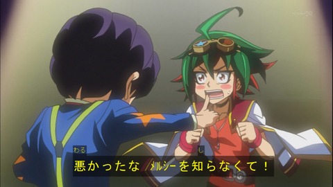 Capture20140817-173748