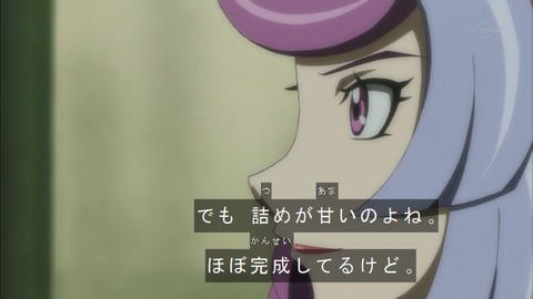 Capture20180808-183846