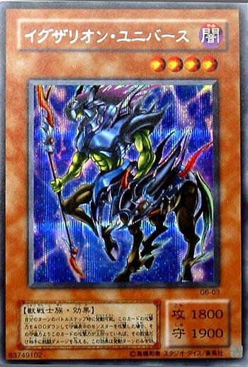 106