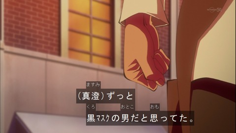 Capture20140921-173448