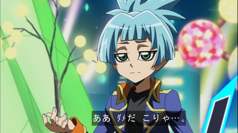 Capture20141123-173939
