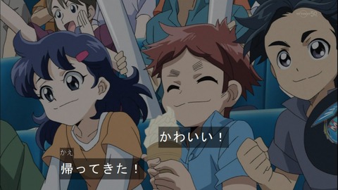 Capture20141123-174657