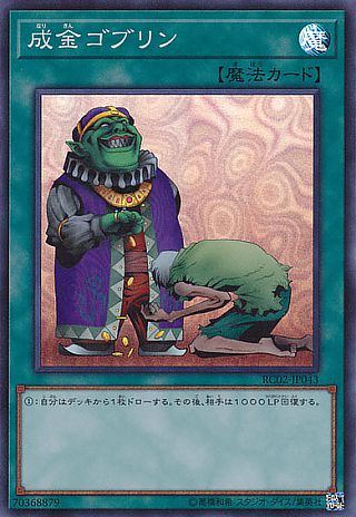 790