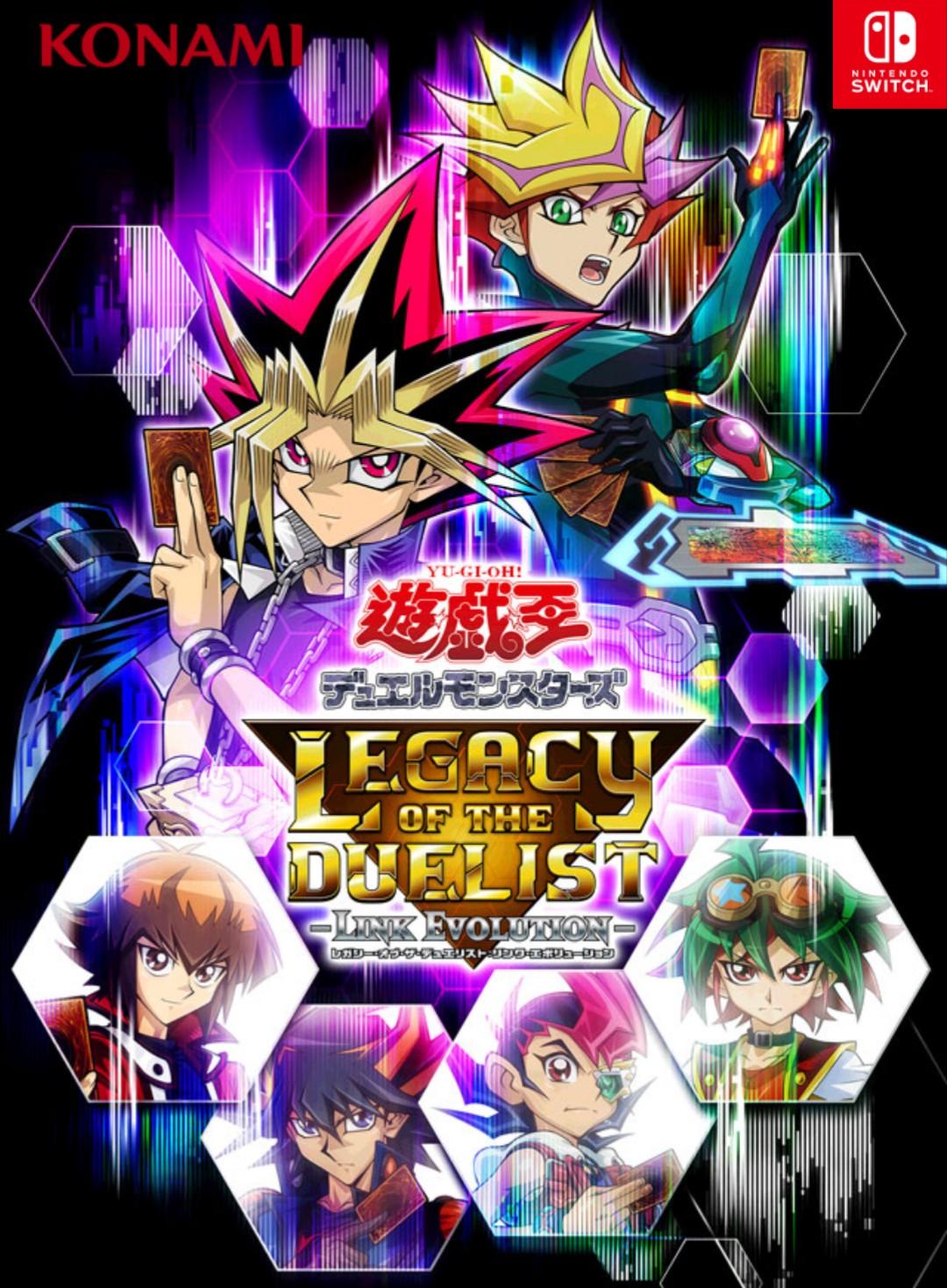 レガシー オブザ デュエリスト 遊戯王