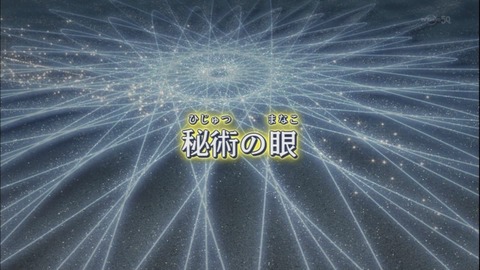 Capture20140914-173453