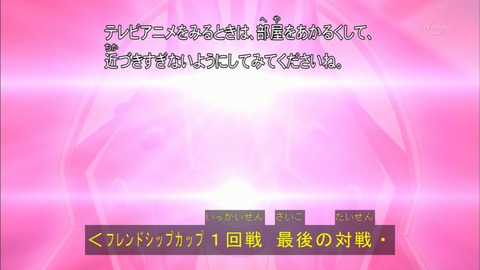 Capture20150927-173020